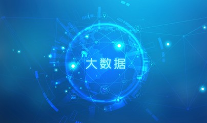 國資委 近60家央企設(shè)立數(shù)字產(chǎn)業(yè)公司，加速大數(shù)據(jù)布局