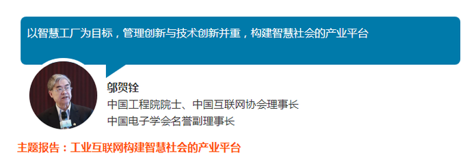 數(shù)字中國(guó)峰會(huì) | 智慧社會(huì)分論壇行業(yè)大咖思想觀點(diǎn)集錦 聚焦人工智能基礎(chǔ)軟件開發(fā)，共筑智慧社會(huì)新基石
