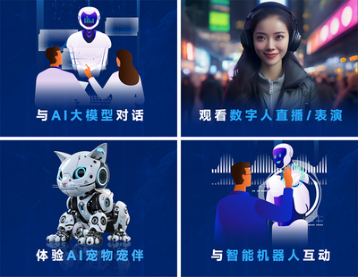 三天帶你了解全球AI趨勢(shì) 2024深圳國(guó)際通用人工智能大會(huì)即將開幕