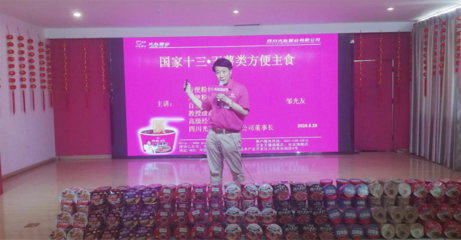 國(guó)家“十三五”薯類方便主食爆款登場(chǎng)，薯類銷售迎來新機(jī)遇