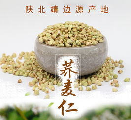 靖邊紅盛小雜糧 優(yōu)質(zhì)薯類產(chǎn)品批發(fā)，廠家直銷，助力健康飲食